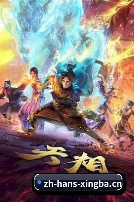 杏吧传媒 APP 界面