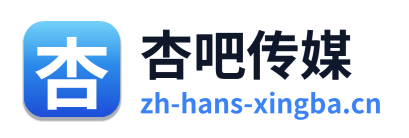 杏吧传媒